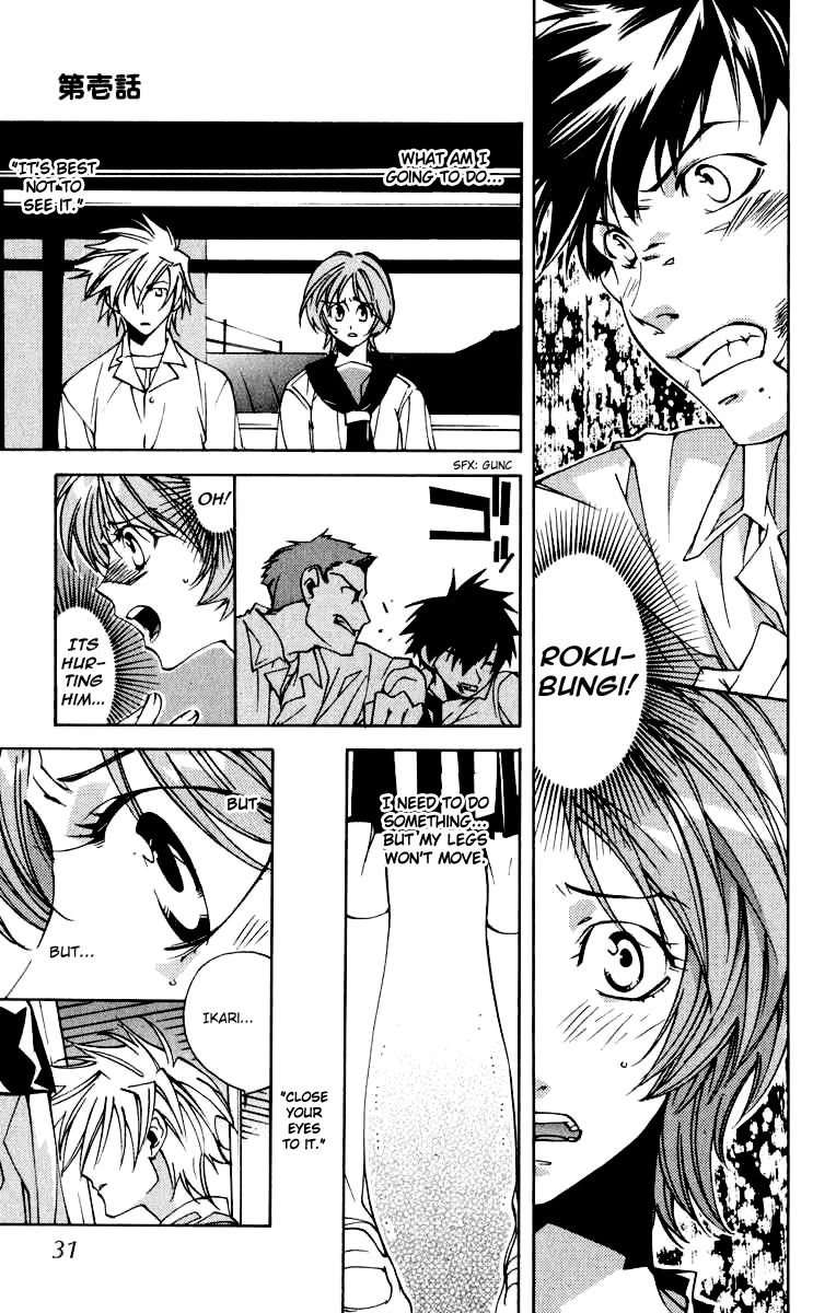 Neon Genesis Evangelion: Koutetsu no Girlfriend 2nd Chapter 17 page 33 - Chapter 17