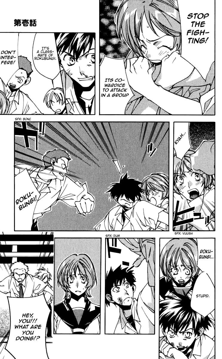 Neon Genesis Evangelion: Koutetsu no Girlfriend 2nd Chapter 17 page 35 - Chapter 17