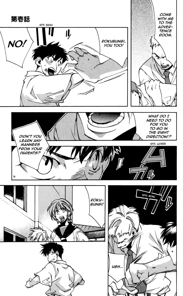 Neon Genesis Evangelion: Koutetsu no Girlfriend 2nd Chapter 17 page 37 - Chapter 17