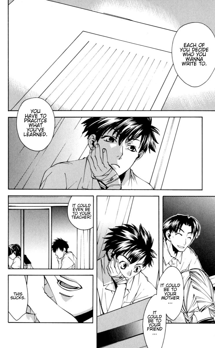 Neon Genesis Evangelion: Koutetsu no Girlfriend 2nd Chapter 18 page 2 - Chapter 18