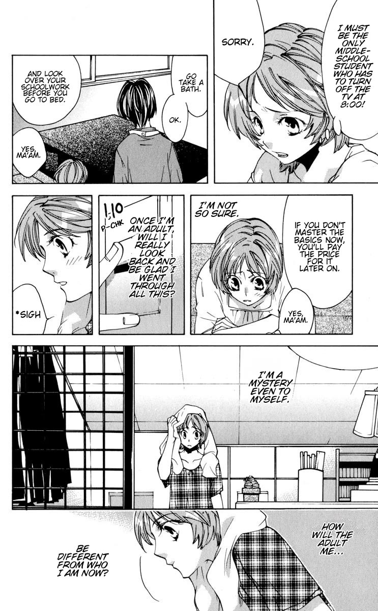Neon Genesis Evangelion: Koutetsu no Girlfriend 2nd Chapter 18 page 20 - Chapter 18