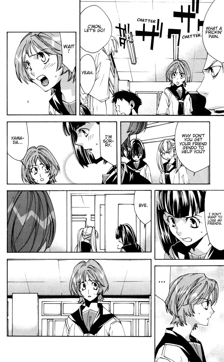 Neon Genesis Evangelion: Koutetsu no Girlfriend 2nd Chapter 19 page 22 - Chapter 19
