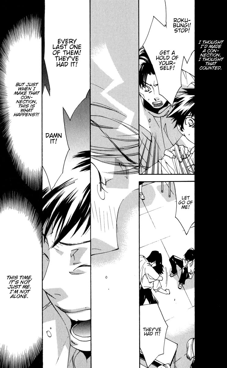 Neon Genesis Evangelion: Koutetsu no Girlfriend 2nd Chapter 19 page 33 - Chapter 19