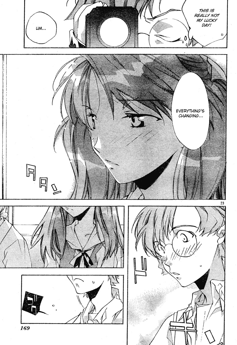 Neon Genesis Evangelion: Koutetsu no Girlfriend 2nd Chapter 2 page 23 - Chapter 2: Nerv