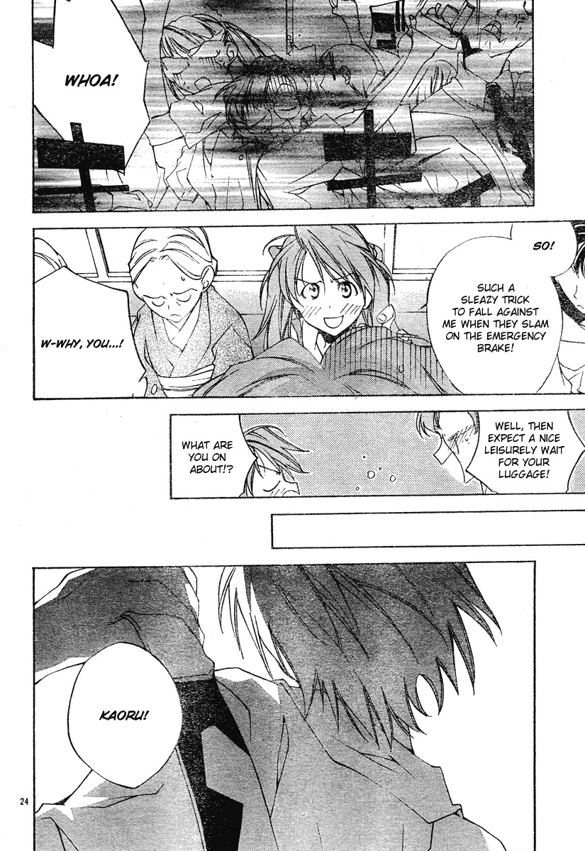Neon Genesis Evangelion: Koutetsu no Girlfriend 2nd Chapter 2 page 24 - Chapter 2: Nerv