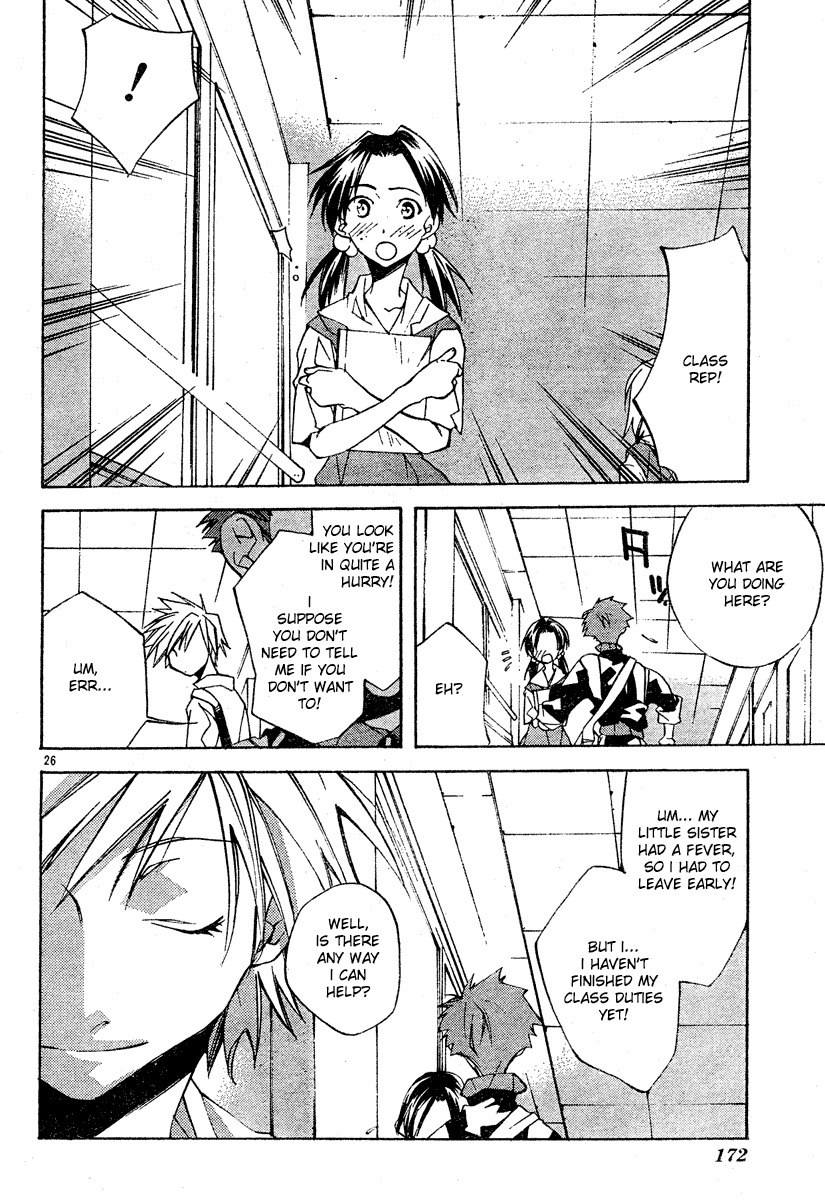Neon Genesis Evangelion: Koutetsu no Girlfriend 2nd Chapter 2 page 26 - Chapter 2: Nerv