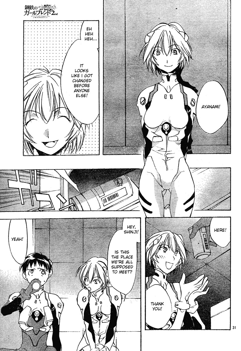 Neon Genesis Evangelion: Koutetsu no Girlfriend 2nd Chapter 2 page 31 - Chapter 2: Nerv