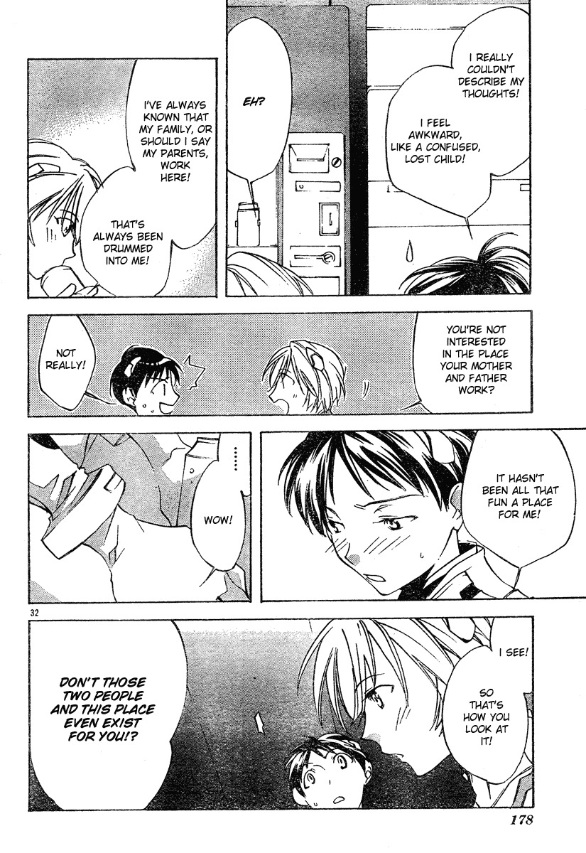 Neon Genesis Evangelion: Koutetsu no Girlfriend 2nd Chapter 2 page 32 - Chapter 2: Nerv