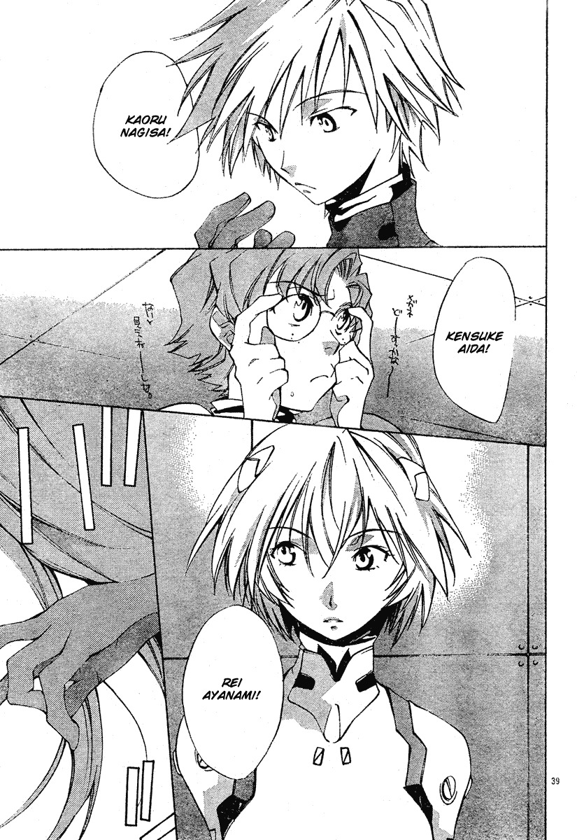 Neon Genesis Evangelion: Koutetsu no Girlfriend 2nd Chapter 2 page 39 - Chapter 2: Nerv