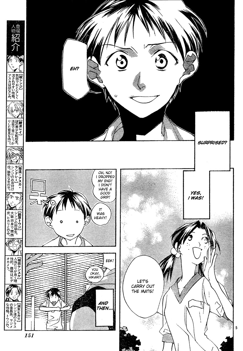 Neon Genesis Evangelion: Koutetsu no Girlfriend 2nd Chapter 2 page 5 - Chapter 2: Nerv