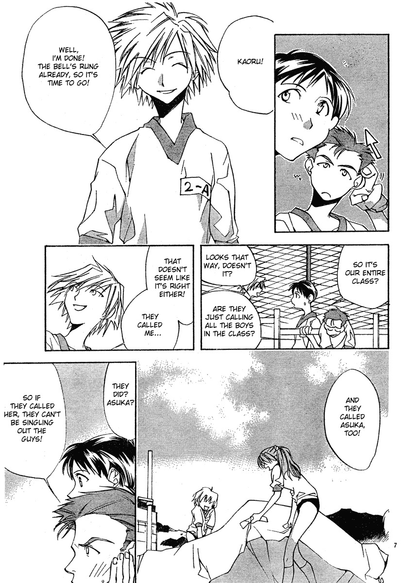 Neon Genesis Evangelion: Koutetsu no Girlfriend 2nd Chapter 2 page 7 - Chapter 2: Nerv
