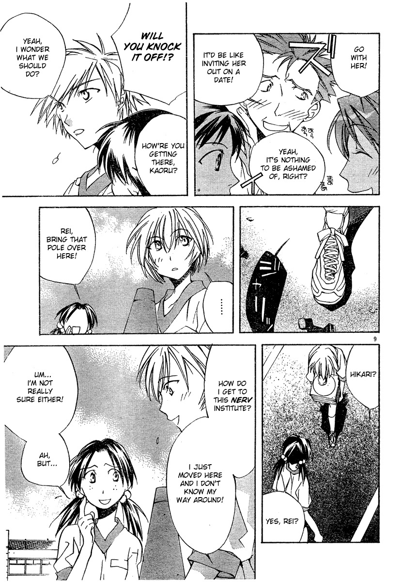 Neon Genesis Evangelion: Koutetsu no Girlfriend 2nd Chapter 2 page 9 - Chapter 2: Nerv