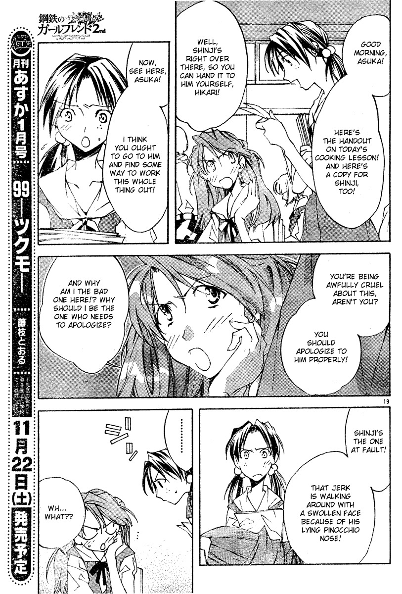 Neon Genesis Evangelion: Koutetsu no Girlfriend 2nd Chapter 3 page 19 - Chapter 3: Regretful Heart, Kind Heart