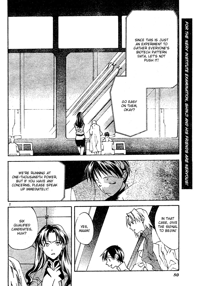 Neon Genesis Evangelion: Koutetsu no Girlfriend 2nd Chapter 3 page 2 - Chapter 3: Regretful Heart, Kind Heart
