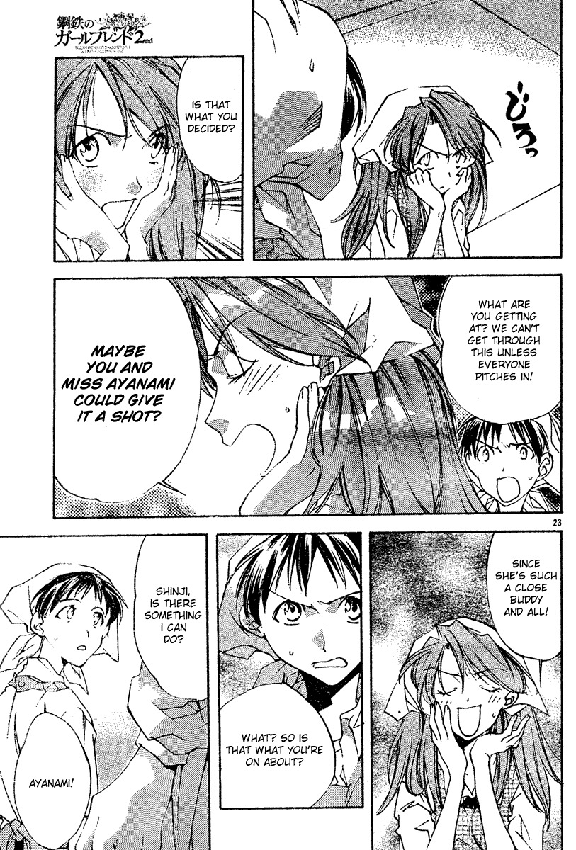 Neon Genesis Evangelion: Koutetsu no Girlfriend 2nd Chapter 3 page 23 - Chapter 3: Regretful Heart, Kind Heart