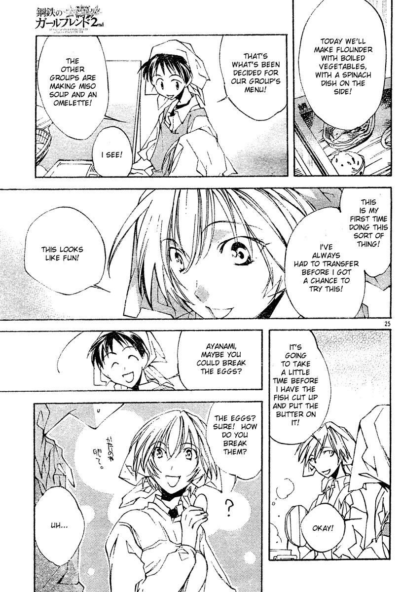 Neon Genesis Evangelion: Koutetsu no Girlfriend 2nd Chapter 3 page 25 - Chapter 3: Regretful Heart, Kind Heart