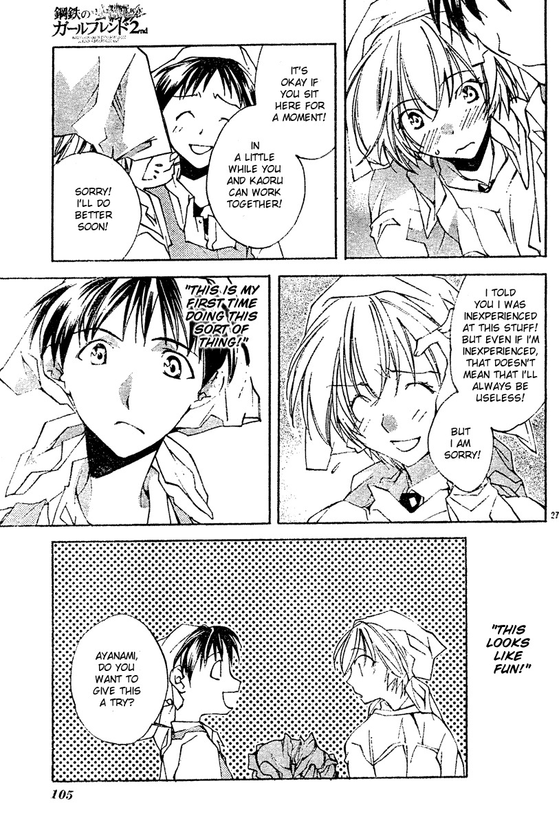 Neon Genesis Evangelion: Koutetsu no Girlfriend 2nd Chapter 3 page 27 - Chapter 3: Regretful Heart, Kind Heart