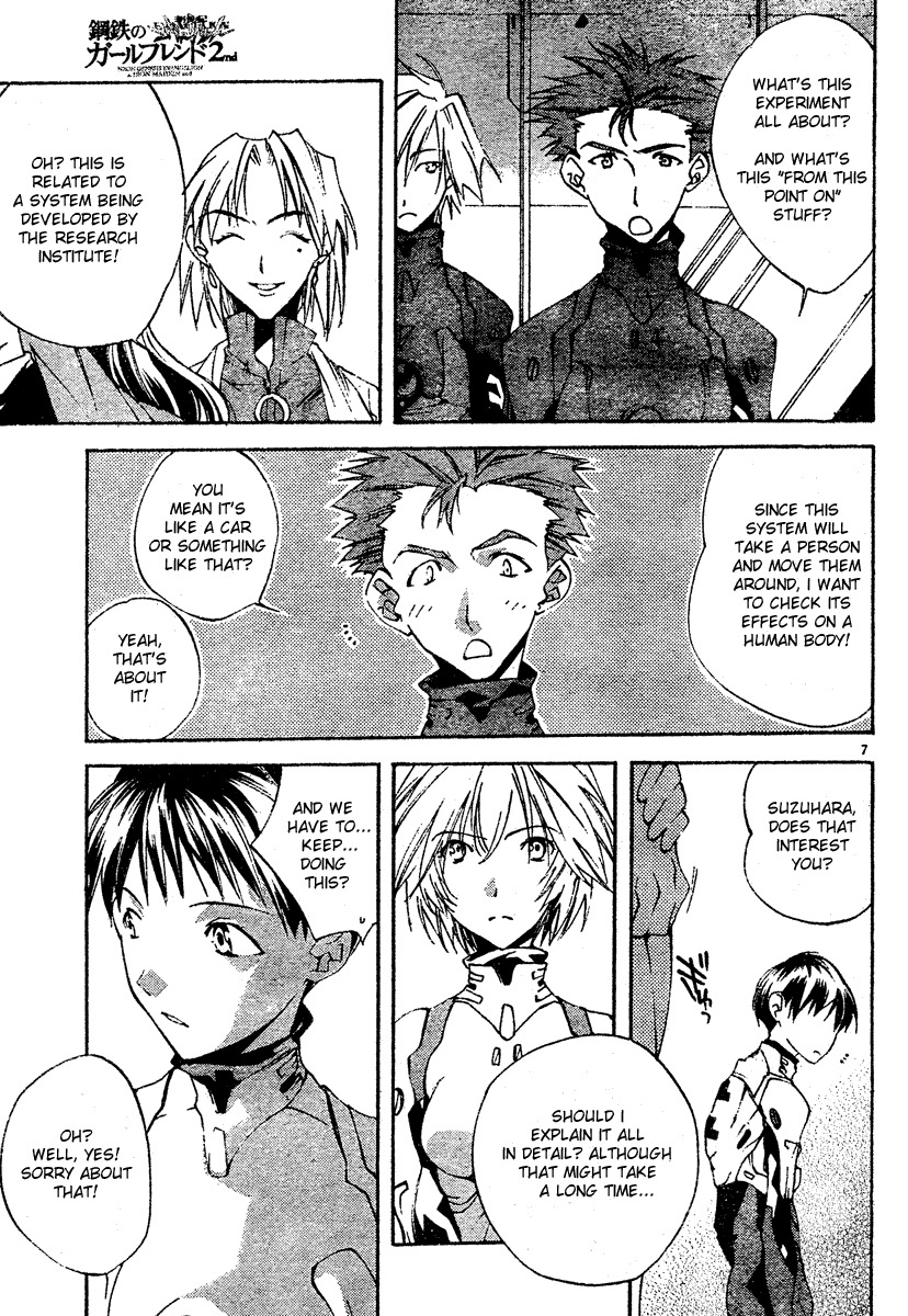 Neon Genesis Evangelion: Koutetsu no Girlfriend 2nd Chapter 3 page 7 - Chapter 3: Regretful Heart, Kind Heart