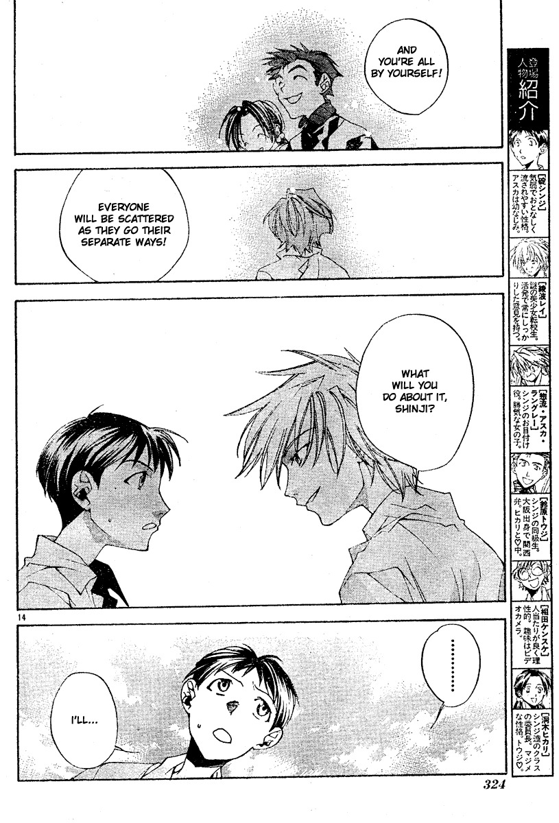 Neon Genesis Evangelion: Koutetsu no Girlfriend 2nd Chapter 4 page 15 - Chapter 4: Changing Heart, Constant Heart