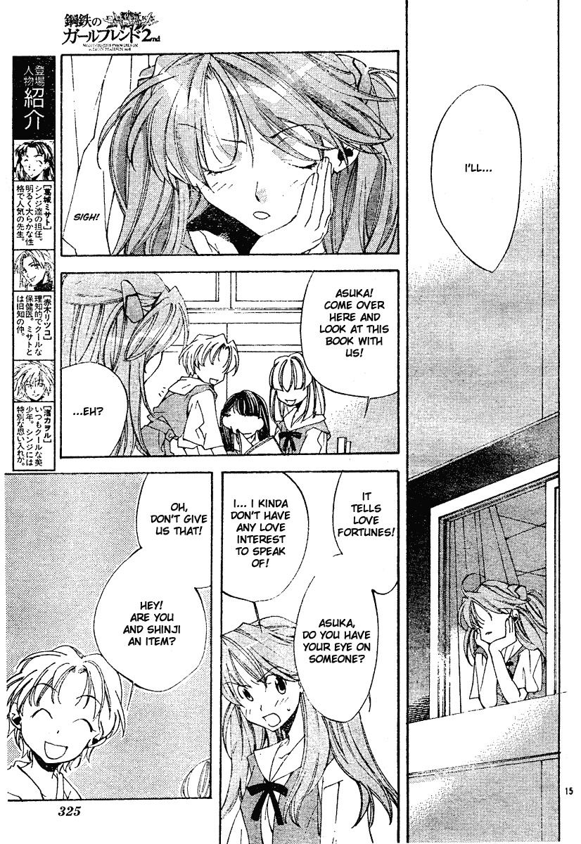 Neon Genesis Evangelion: Koutetsu no Girlfriend 2nd Chapter 4 page 16 - Chapter 4: Changing Heart, Constant Heart