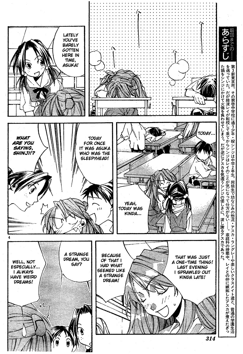 Neon Genesis Evangelion: Koutetsu no Girlfriend 2nd Chapter 4 page 5 - Chapter 4: Changing Heart, Constant Heart