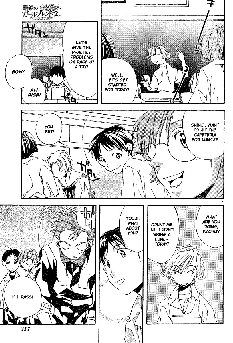 Neon Genesis Evangelion: Koutetsu no Girlfriend 2nd Chapter 4 page 8 - Chapter 4: Changing Heart, Constant Heart