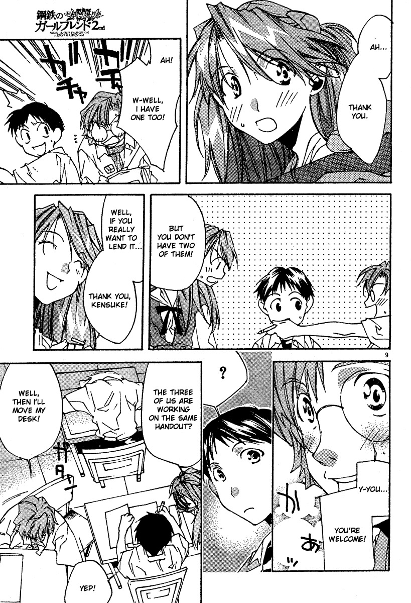 Neon Genesis Evangelion: Koutetsu no Girlfriend 2nd Chapter 5 page 11 - Chapter 5: Giant of Light