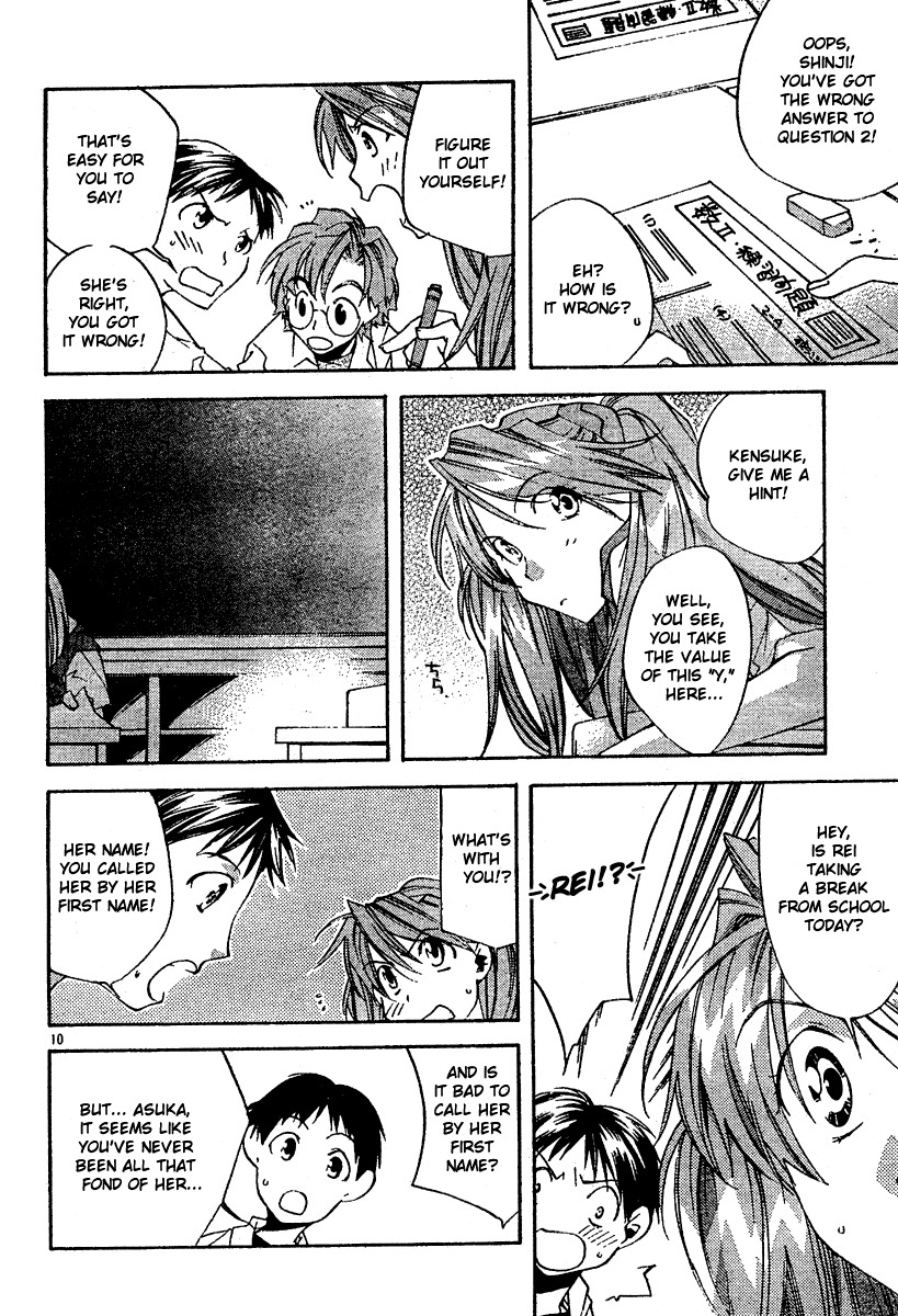 Neon Genesis Evangelion: Koutetsu no Girlfriend 2nd Chapter 5 page 12 - Chapter 5: Giant of Light