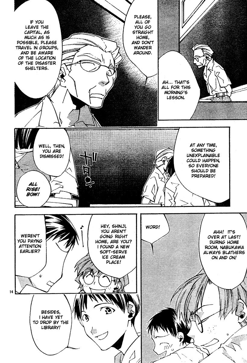 Neon Genesis Evangelion: Koutetsu no Girlfriend 2nd Chapter 5 page 16 - Chapter 5: Giant of Light
