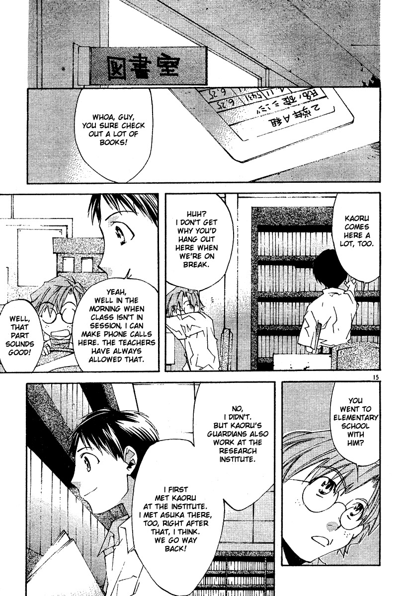 Neon Genesis Evangelion: Koutetsu no Girlfriend 2nd Chapter 5 page 17 - Chapter 5: Giant of Light