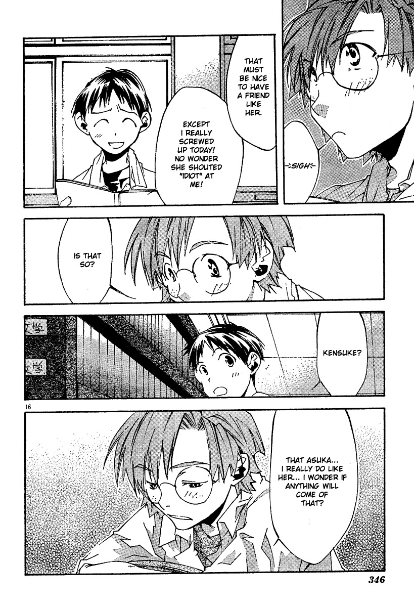 Neon Genesis Evangelion: Koutetsu no Girlfriend 2nd Chapter 5 page 18 - Chapter 5: Giant of Light