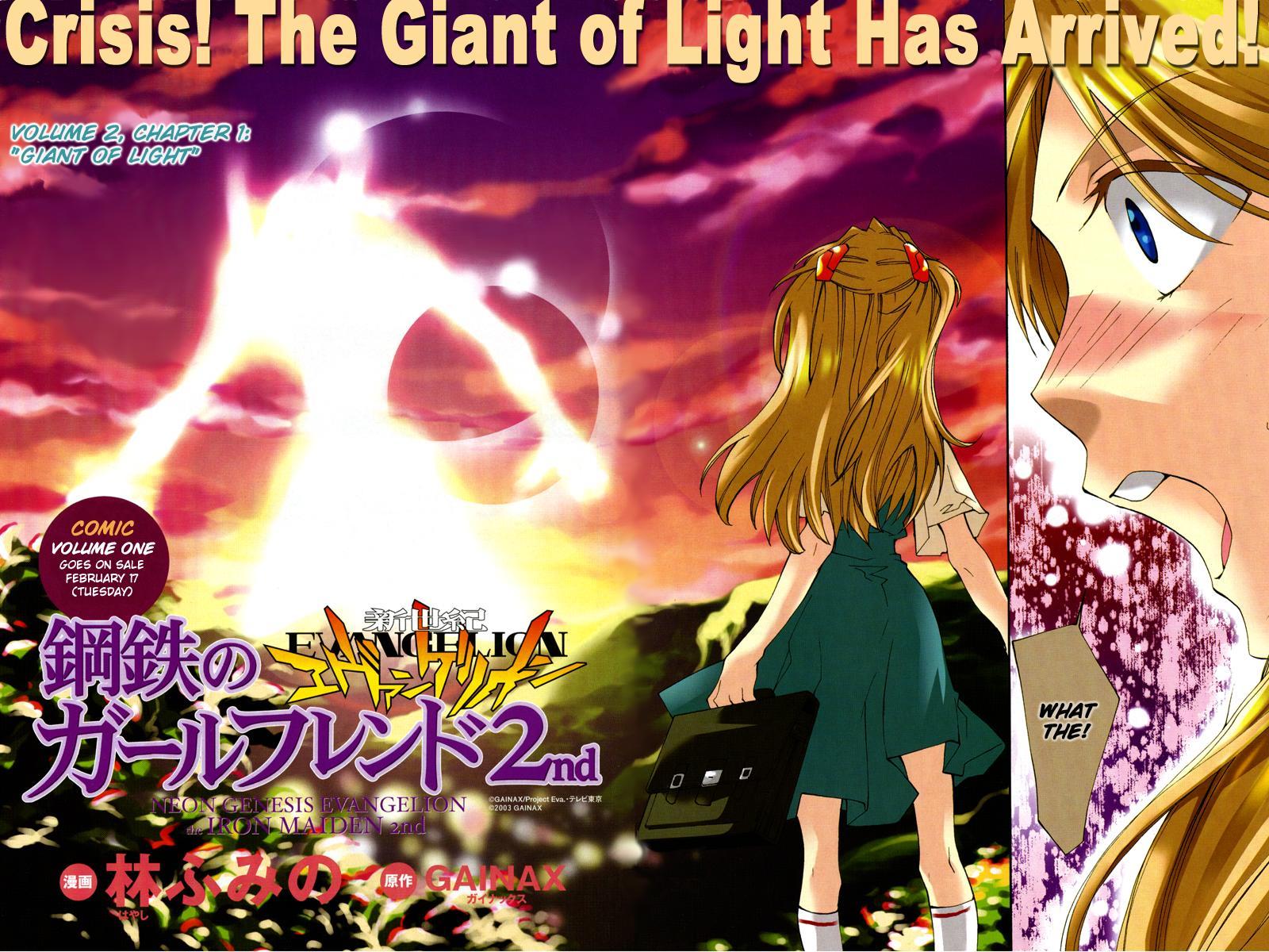 Neon Genesis Evangelion: Koutetsu no Girlfriend 2nd Chapter 5 page 2 - Chapter 5: Giant of Light