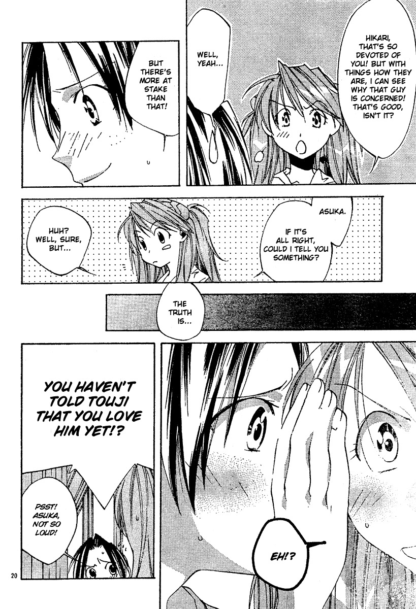Neon Genesis Evangelion: Koutetsu no Girlfriend 2nd Chapter 5 page 22 - Chapter 5: Giant of Light
