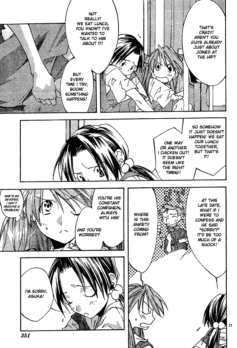 Neon Genesis Evangelion: Koutetsu no Girlfriend 2nd Chapter 5 page 23 - Chapter 5: Giant of Light