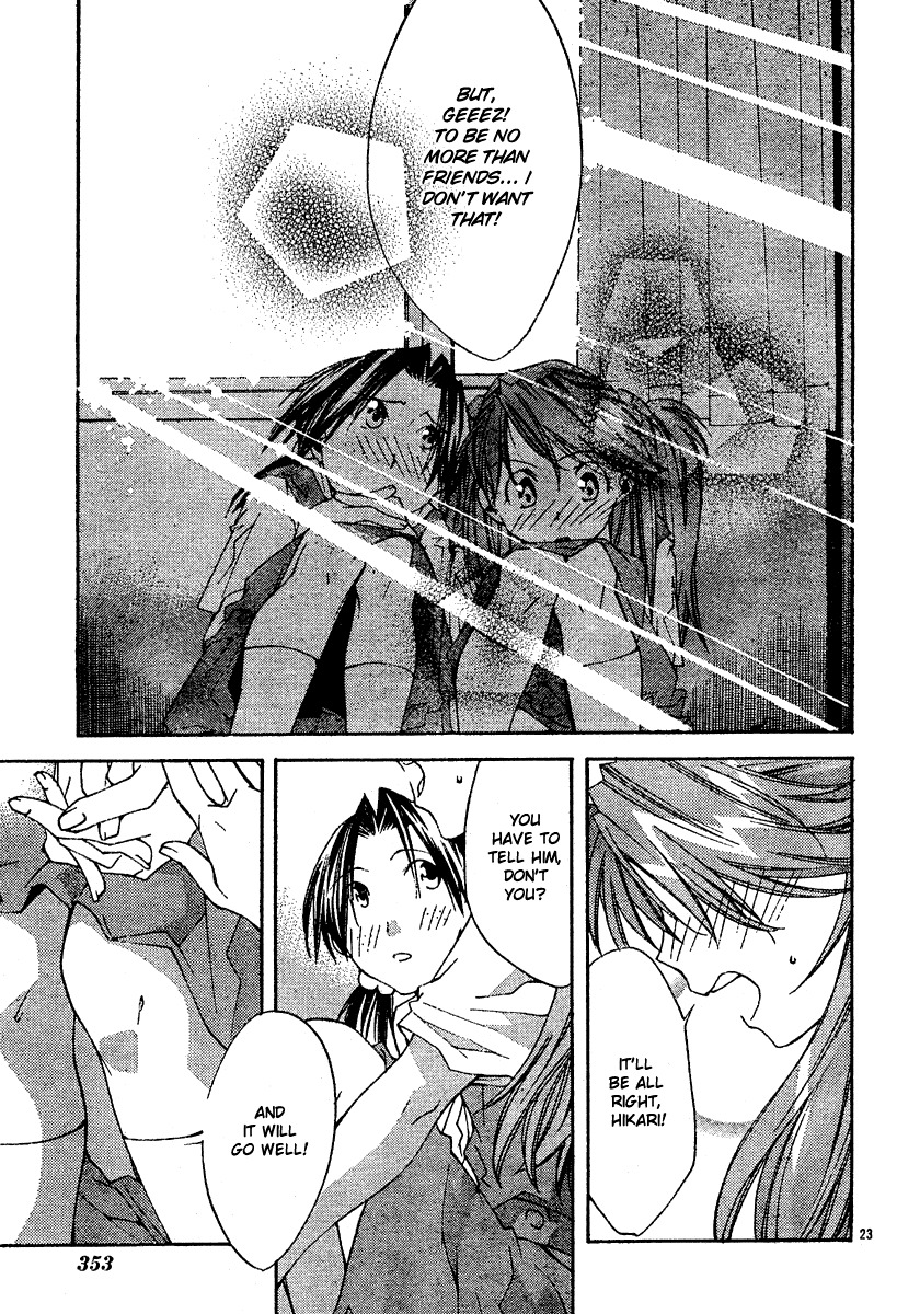 Neon Genesis Evangelion: Koutetsu no Girlfriend 2nd Chapter 5 page 25 - Chapter 5: Giant of Light