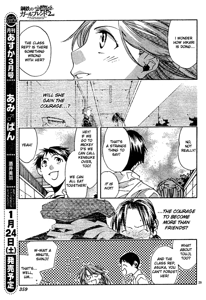 Neon Genesis Evangelion: Koutetsu no Girlfriend 2nd Chapter 5 page 31 - Chapter 5: Giant of Light