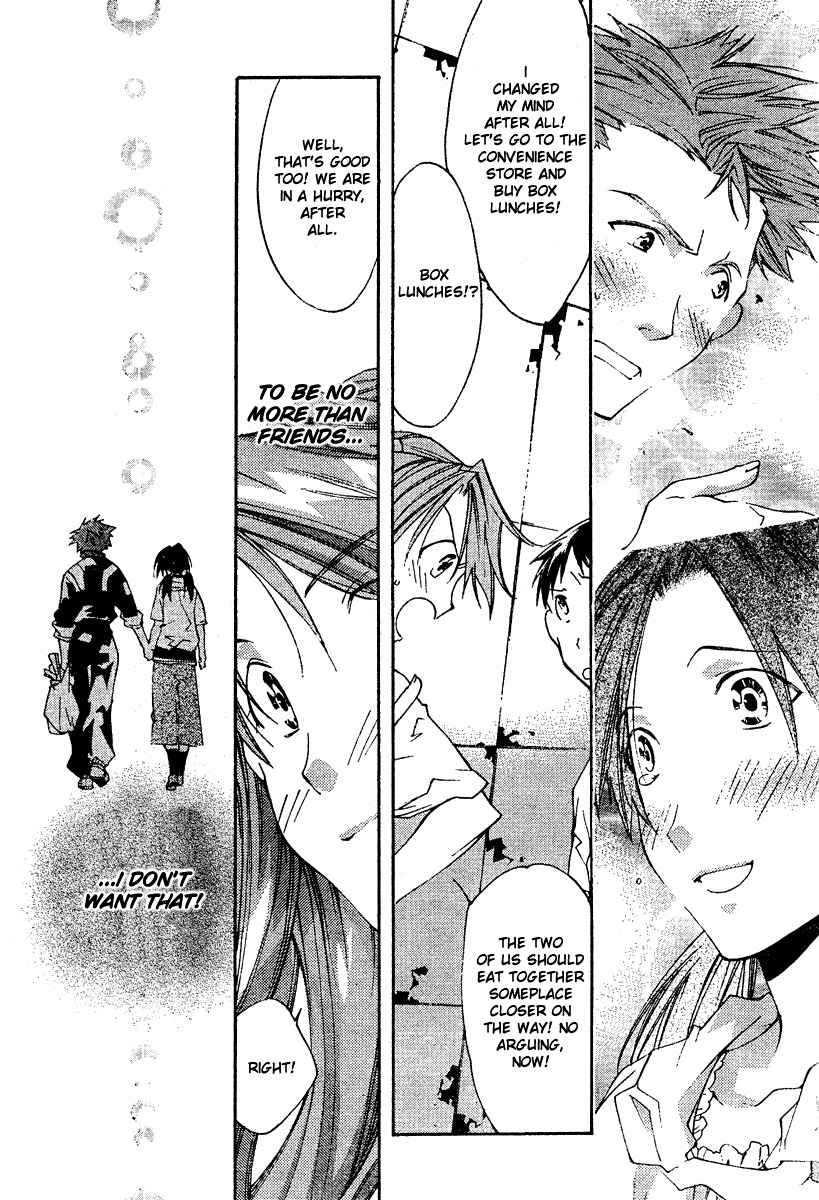 Neon Genesis Evangelion: Koutetsu no Girlfriend 2nd Chapter 5 page 32 - Chapter 5: Giant of Light