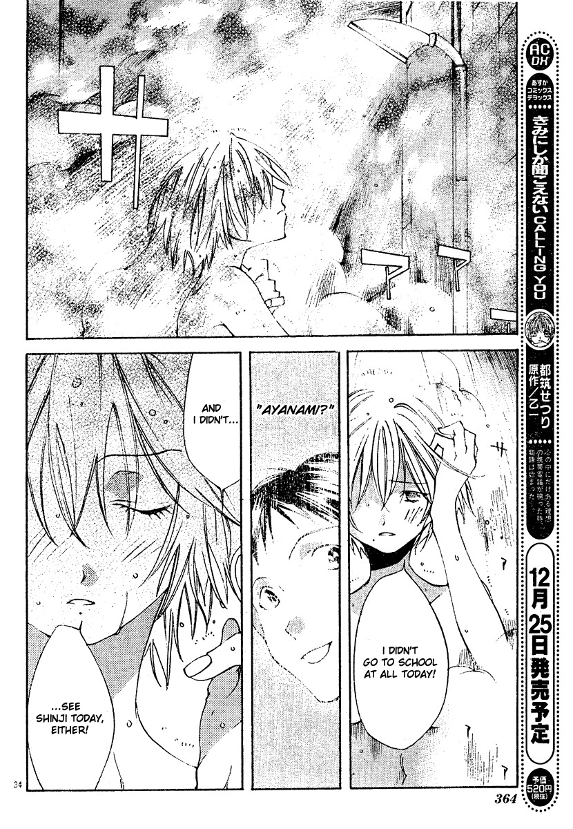 Neon Genesis Evangelion: Koutetsu no Girlfriend 2nd Chapter 5 page 36 - Chapter 5: Giant of Light
