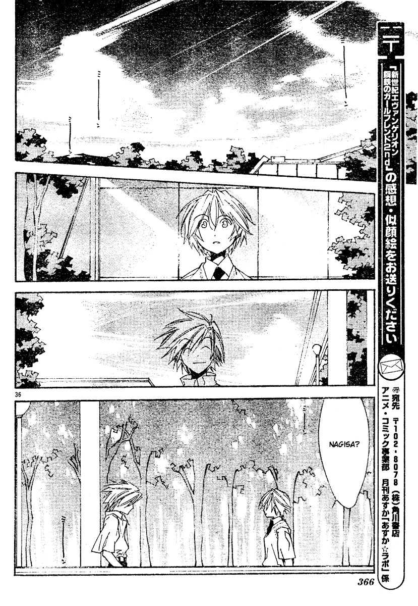 Neon Genesis Evangelion: Koutetsu no Girlfriend 2nd Chapter 5 page 38 - Chapter 5: Giant of Light