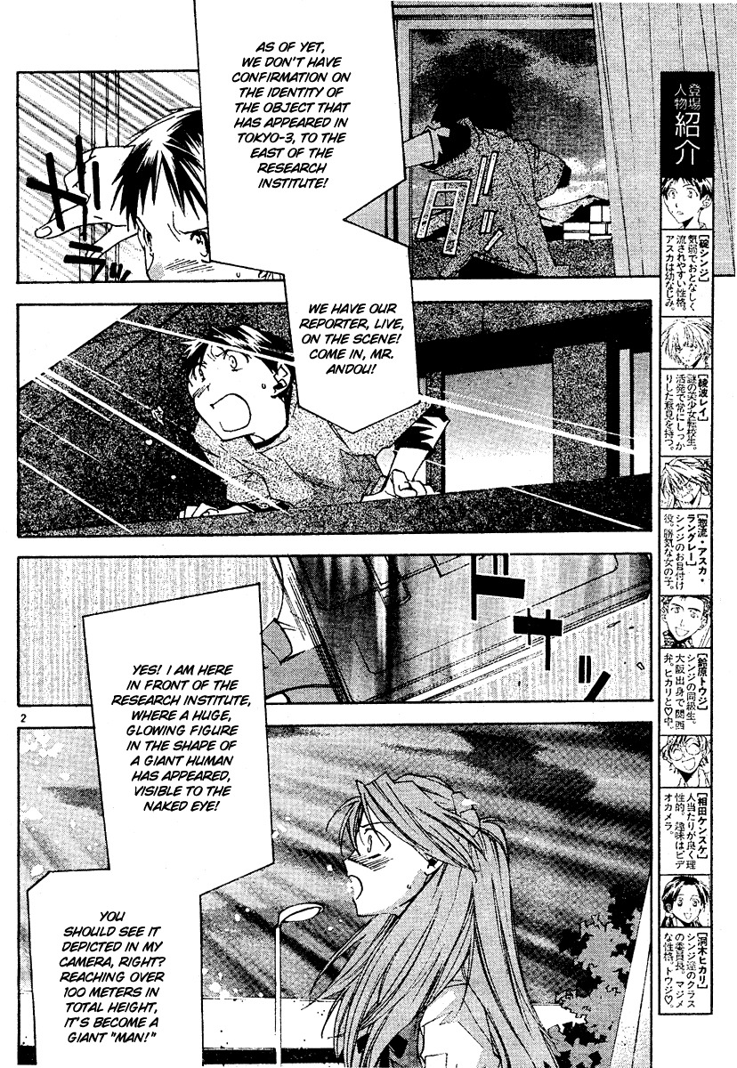 Neon Genesis Evangelion: Koutetsu no Girlfriend 2nd Chapter 5 page 4 - Chapter 5: Giant of Light