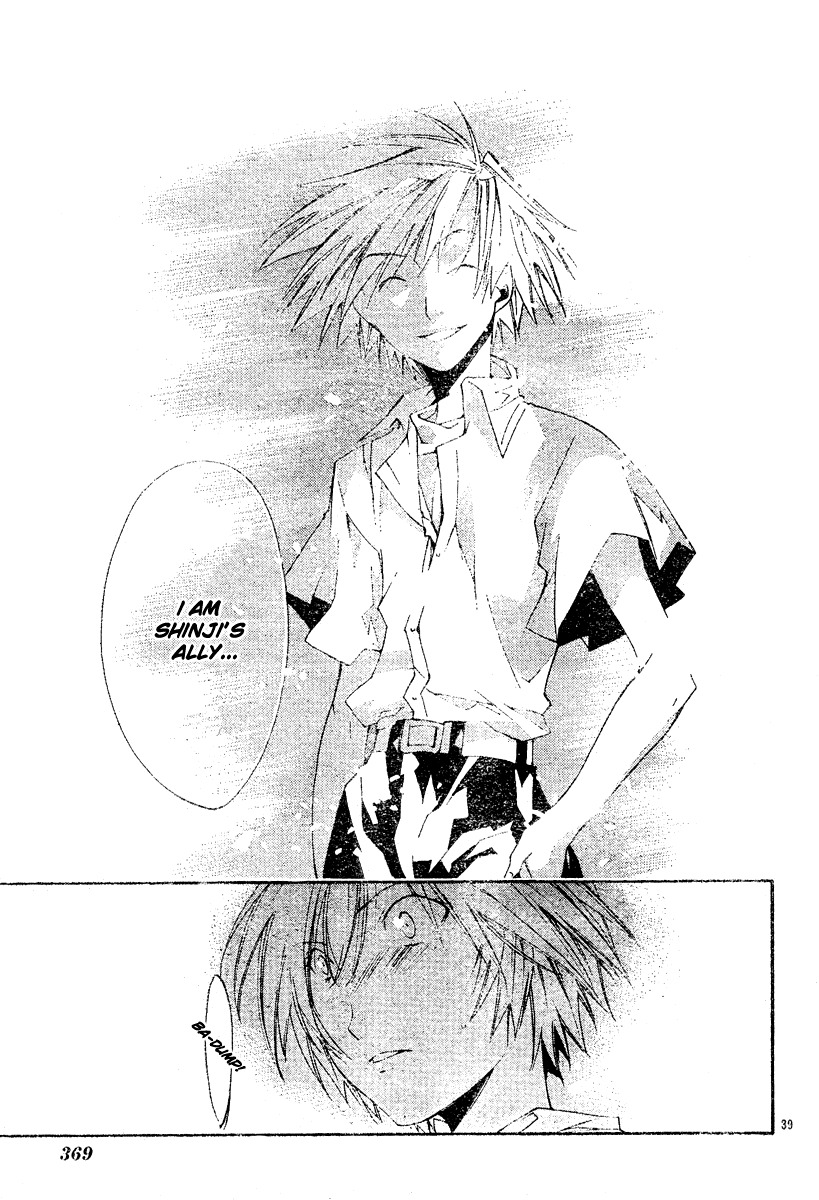 Neon Genesis Evangelion: Koutetsu no Girlfriend 2nd Chapter 5 page 41 - Chapter 5: Giant of Light