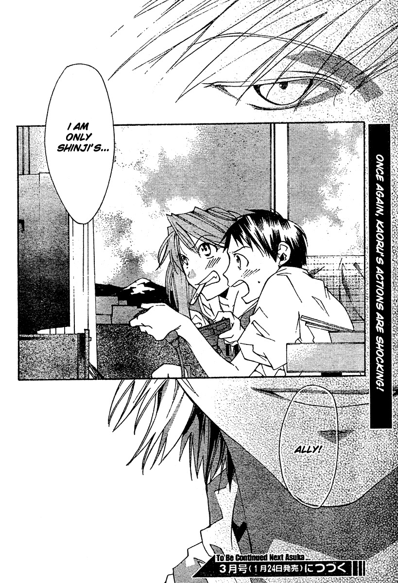 Neon Genesis Evangelion: Koutetsu no Girlfriend 2nd Chapter 5 page 42 - Chapter 5: Giant of Light