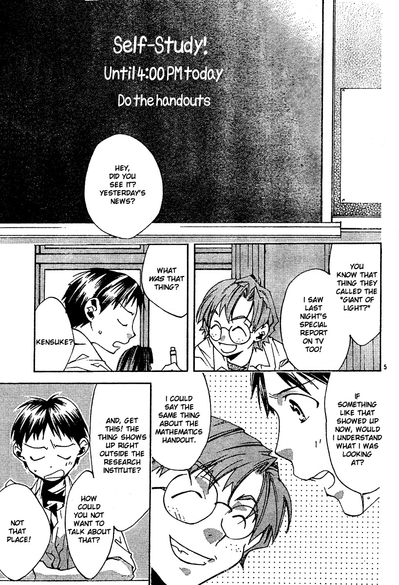 Neon Genesis Evangelion: Koutetsu no Girlfriend 2nd Chapter 5 page 7 - Chapter 5: Giant of Light
