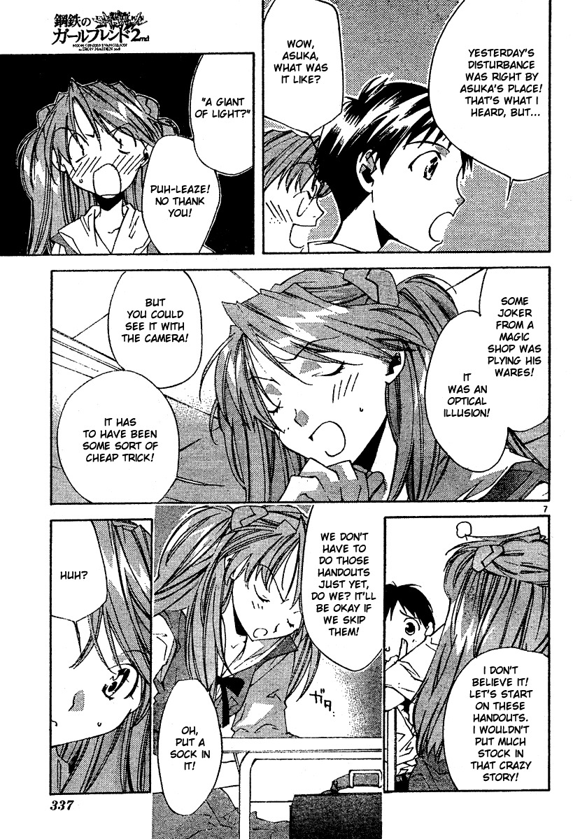 Neon Genesis Evangelion: Koutetsu no Girlfriend 2nd Chapter 5 page 9 - Chapter 5: Giant of Light