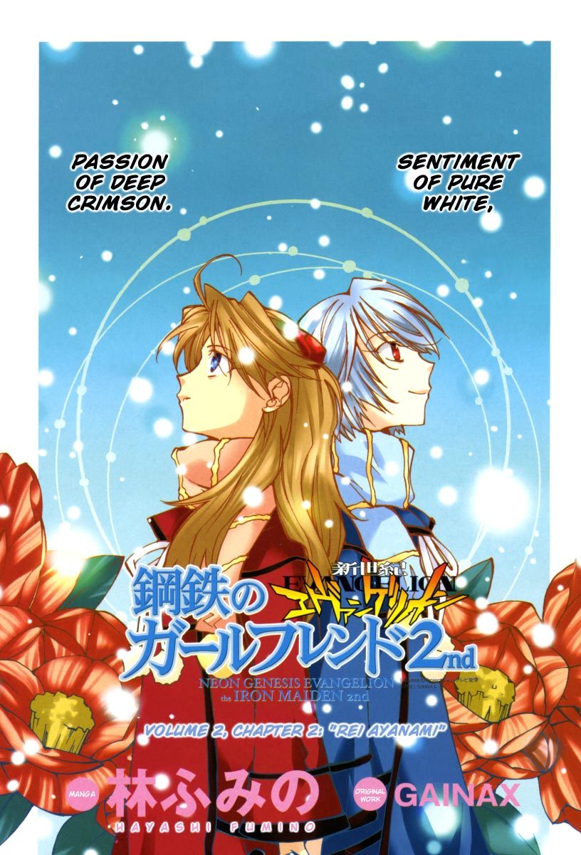 Neon Genesis Evangelion: Koutetsu no Girlfriend 2nd Chapter 6 page 1 - Chapter 6: Rei Ayanami