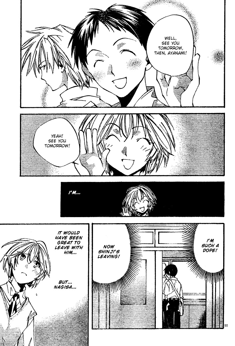 Neon Genesis Evangelion: Koutetsu no Girlfriend 2nd Chapter 6 page 12 - Chapter 6: Rei Ayanami