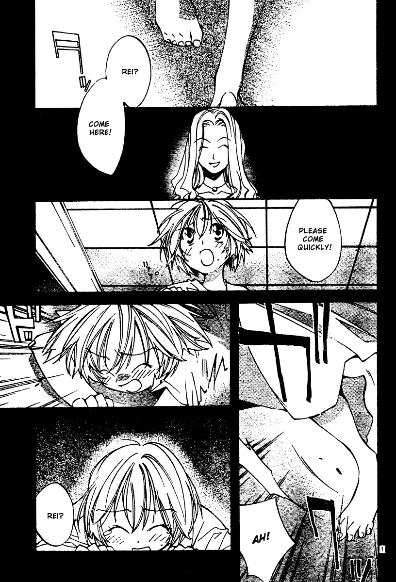 Neon Genesis Evangelion: Koutetsu no Girlfriend 2nd Chapter 6 page 2 - Chapter 6: Rei Ayanami