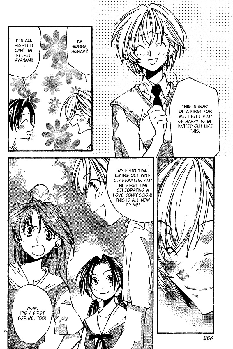 Neon Genesis Evangelion: Koutetsu no Girlfriend 2nd Chapter 6 page 23 - Chapter 6: Rei Ayanami
