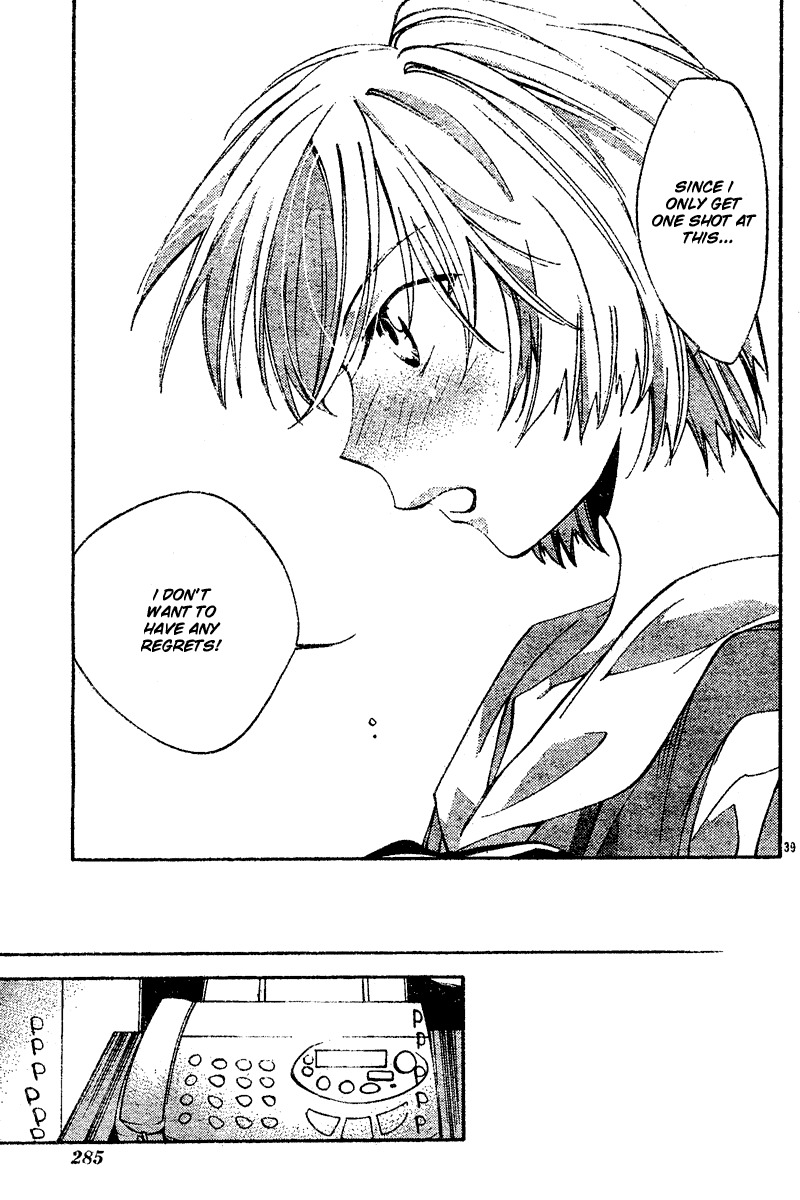 Neon Genesis Evangelion: Koutetsu no Girlfriend 2nd Chapter 6 page 40 - Chapter 6: Rei Ayanami