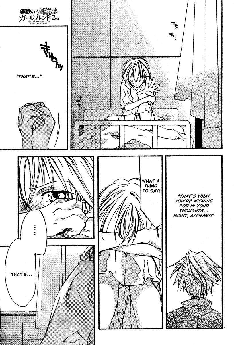 Neon Genesis Evangelion: Koutetsu no Girlfriend 2nd Chapter 6 page 6 - Chapter 6: Rei Ayanami